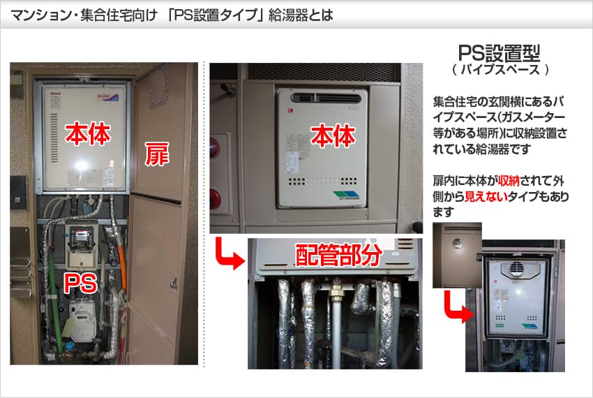 GT-2460SAWX-T-2 BL - ほっとハウスの給湯器専門店